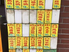 -信行丰炖品皇店(光孝路店)