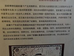 -旅顺博物馆