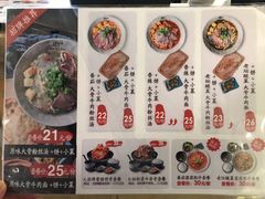 菜单-韩礼年糕(飞虹路店)