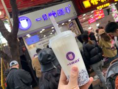 -一只酸奶牛(八一路店)