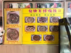 -荔城生鲜盛宴(番禺旗舰店)
