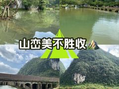 -靖西鹅泉风景区