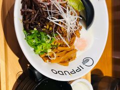 -一風堂拉面(美罗城店)