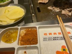 -赞酱川式烤肉(蜀都万达店)