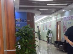 -茂菊口腔连锁(浦东南路店)