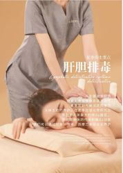 -梵恩诗产后恢复中心(望京麒麟店)