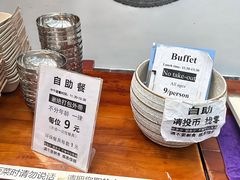 -少林寺欢喜地素斋馆