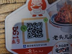 -老头儿油爆虾(胜利河美食街店)