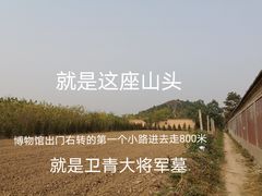 -茂陵博物馆