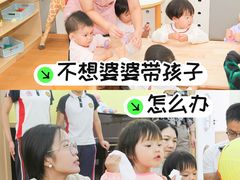 -东方金子塔成长中心(阜成门店)