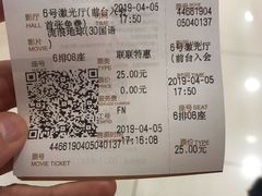 -中都影城(人人乐店)