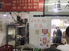 -鑫明明拉面(宁化路店)