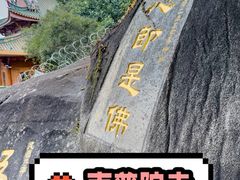 -南普陀寺