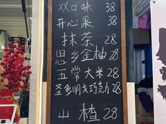 -野人先生现做冰淇淋(西安赛格店)