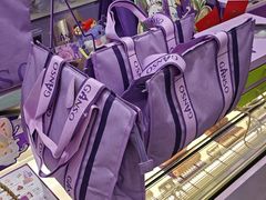 -GANSO元祖食品(滨湖万达店)