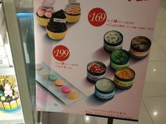 -CAKE BOSS 蛋糕老板(西单君太百货店)