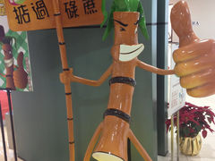 iphone_upload_pic-南海广场(桂城街道)