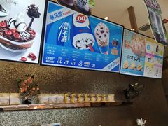-DQ·蛋糕·冰淇淋(太原街万达店)