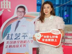 -希玛爱康健口腔(罗湖火车站店)