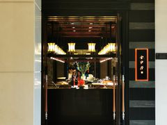 门面-杭州西子湖四季酒店·金沙厅