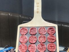 -快乐小羊火锅餐厅(农科路店)