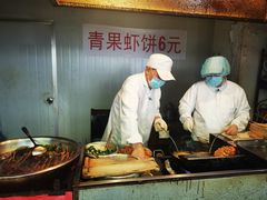 -青果虾饼(杨柳巷店)