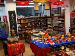 -禄源公·老莞诚饭店