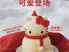 -鹏欣水游城
