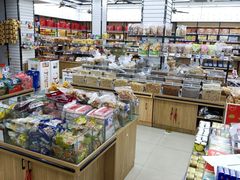 -苏州蜜字牌蜜饯(东环店)