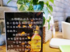 -四喜小胖·北京涮肉(五道营店)