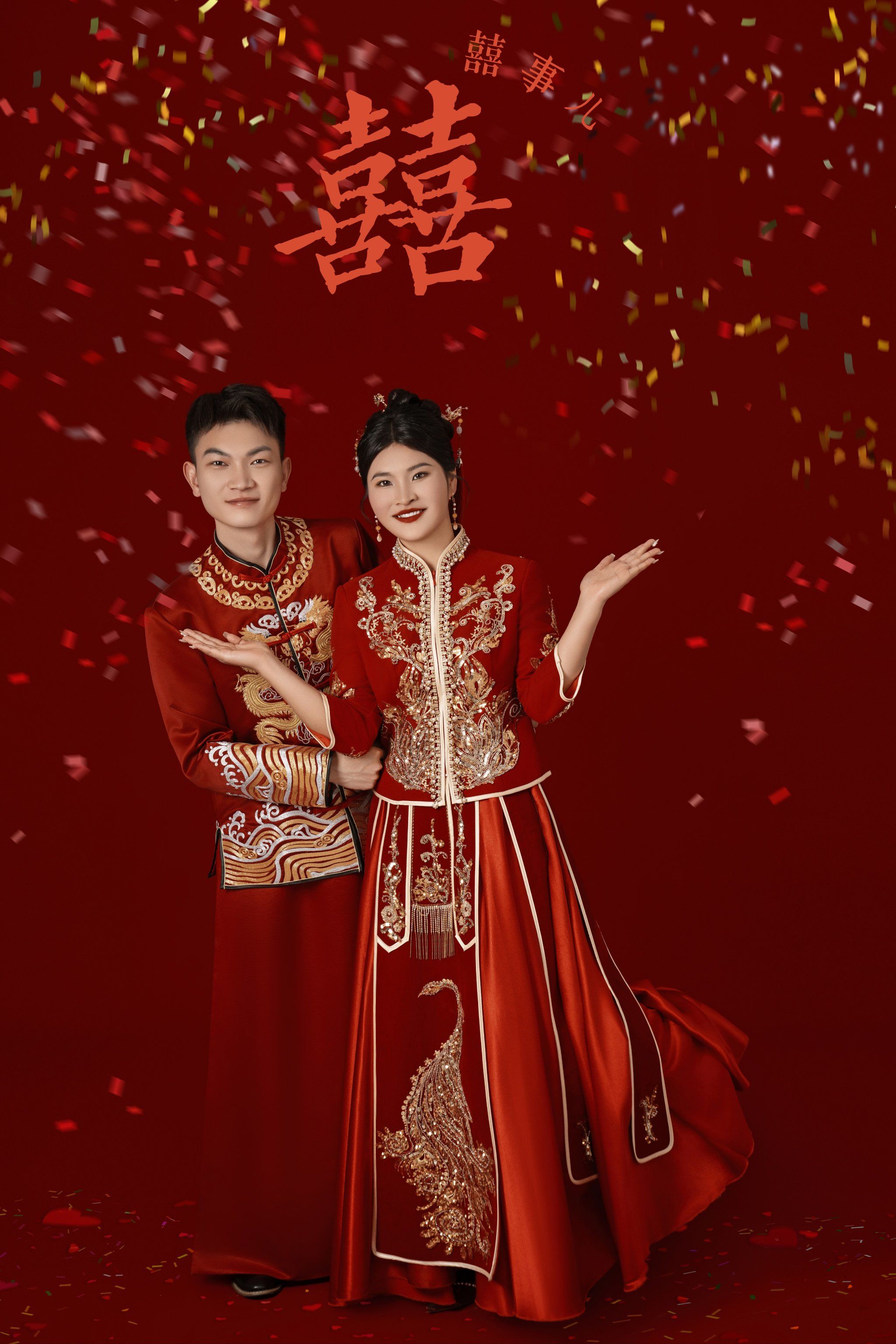 结婚照 #秀禾 #红底照片背景纯色 #秀禾婚纱照 ##婚纱摄影 #结婚照片