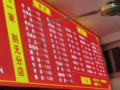 -小朱麻辣串(益民街店)