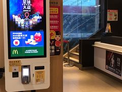 -麦当劳(东急新天地店)