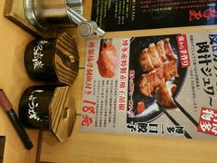 -博多一幸舍(侨福芳草地购物中心店)