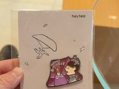 -喜茶(北京五棵松华熙店)