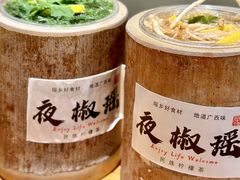 -夜椒瑶·广西大排档(八卦岭店)