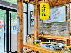 -弄堂咪道-饭香·面香·馄饨香(兴梅店)