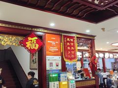 -邢家锅贴老店·非遗·开封菜(金明广场店)