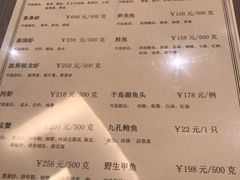 菜单-张生记(双菱店)