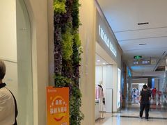 -悦身中医·经络养生调理(新天地店)