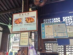 -茅老太臭豆腐