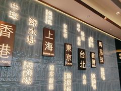 -添好运(武商MALL店)