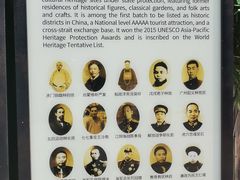 -三坊七巷历史文化街区