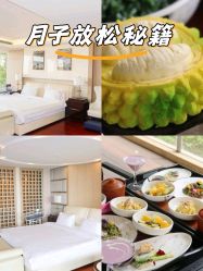 -爱丽馨御景月子中心