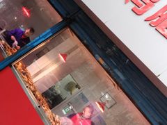 门面-土门八珍烤鸡腊味店(土门老店)