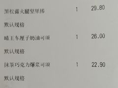 -HOT CRUSH趁热集合·现烤面包(环球港店)