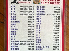 -章记正宗南岗鱼蛋火锅