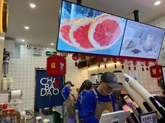 -茶百道(京溪店)