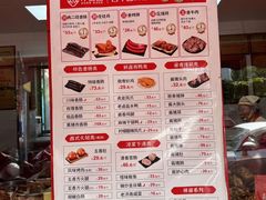 -净香园熟肉(北坦总店)