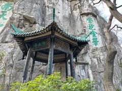 -桂林独秀峰王城景区